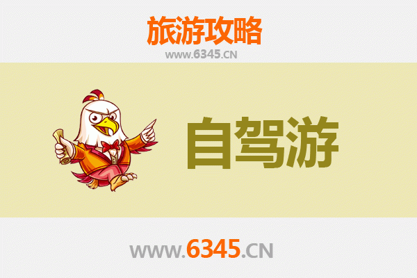 衡水故城至凤凰古城自驾游全攻略：湘西风情与文化探索之旅