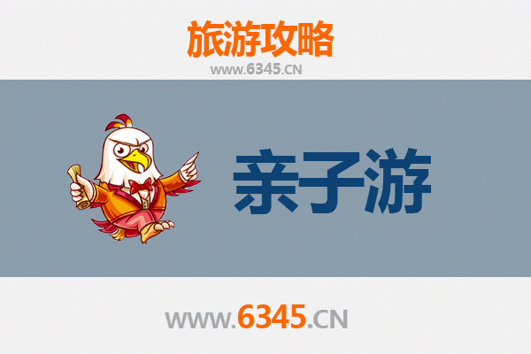衡水桃城亲子游全攻略：探索湖光水色与人文乐趣