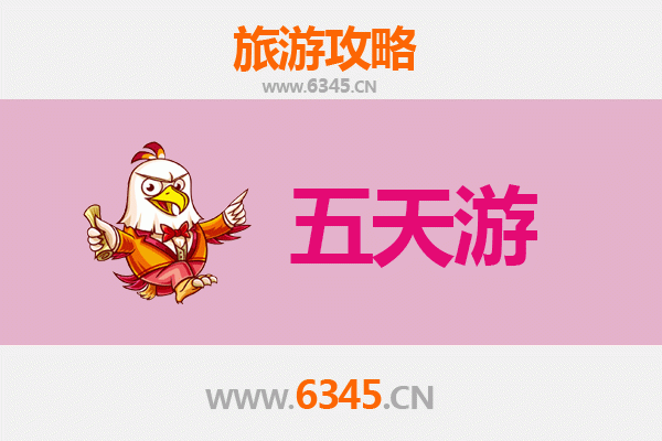 衡水五天四夜深度游攻略：探索湖城文化与自然之美