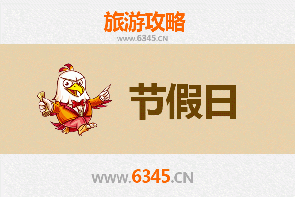 衡水武邑出发 | 承德避暑山庄深度旅游全攻略