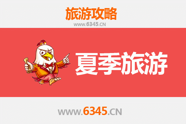 衡水武邑夏季旅游攻略：清凉避暑与人文探秘的完美之旅