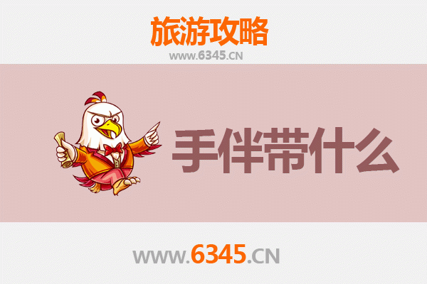 衡水深州出发 | 南澳岛全攻略：碧海蓝天与潮汕风味的完美邂逅